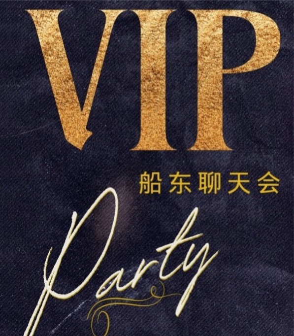VIP party