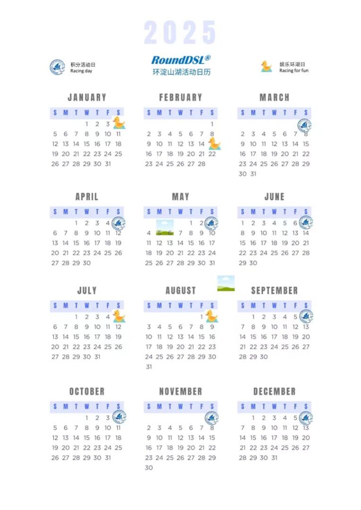 2025 calendar